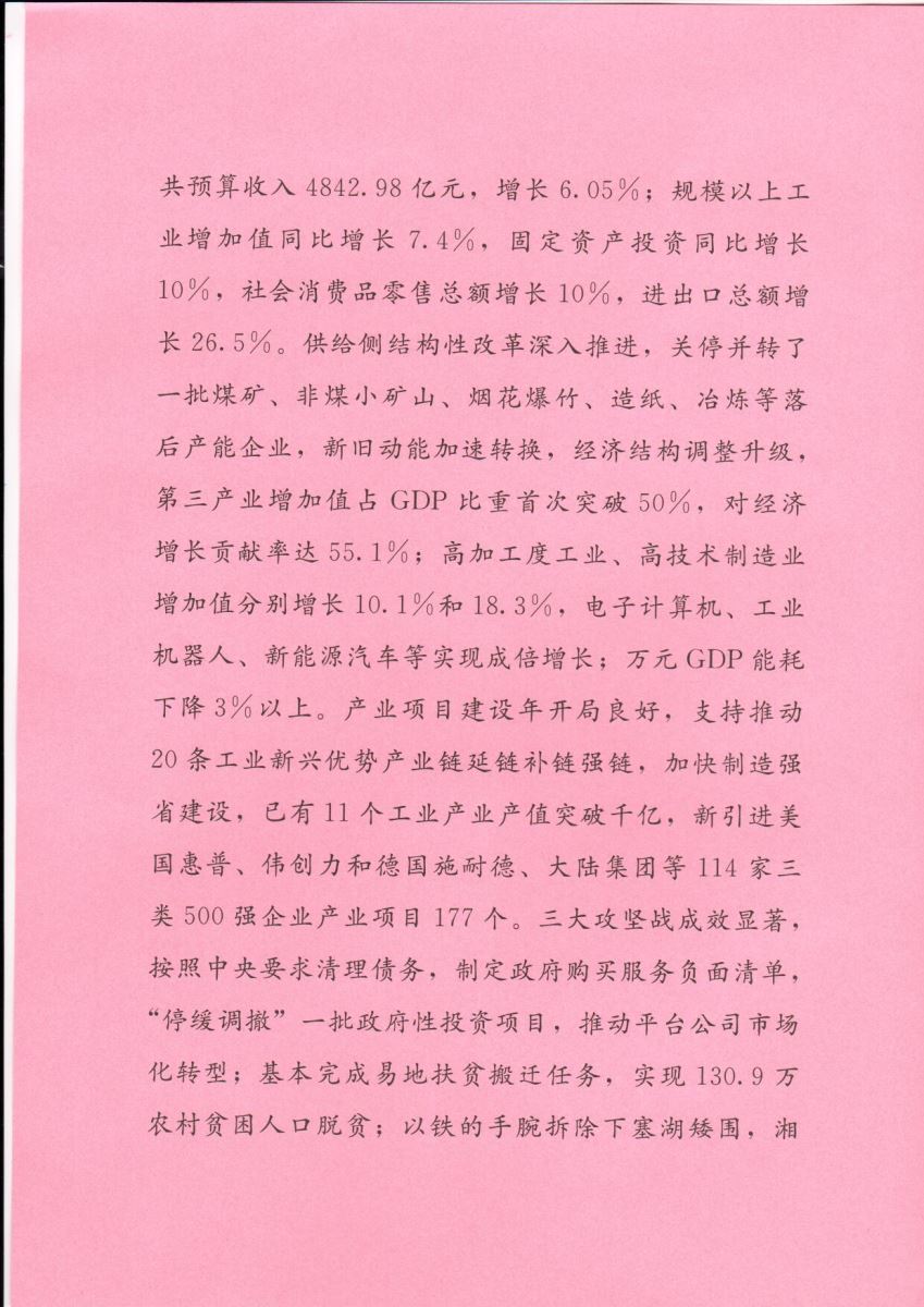 人生就是博-尊龙凯时中国官网